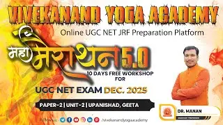 MAHA MARATHON 5.0 PAPER-2 UNIT-2 PRINCIPAL UPANISHAD