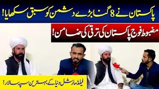 Pakistan Taught a Bigger Enemy a Lesson | Strong Army, Strong Nation | Ghulam Nabi | Vision Point.