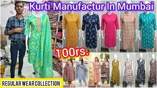 ₹100 से शुरु है | Kurti Wholesaler In Mumbai | Coord Sets 🔥 Kurti Pant Dupatta Set 🔥 Best Quality 🔥🔥