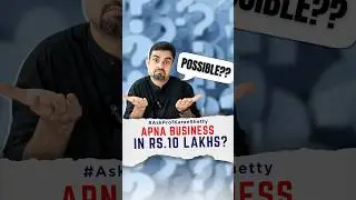 Own business in 10 lacs? Possible? #startup #d2c #business #businessideas #smallbusiness