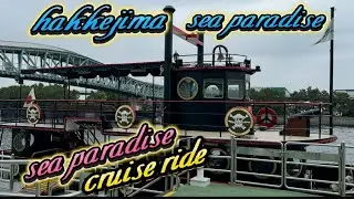 Hakkeijima Sea Paradise(Paradise Cruise Ride) Japan