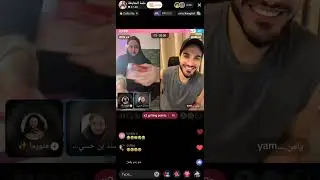 بث سند قطيشات  14/1/2026 🥺❣️