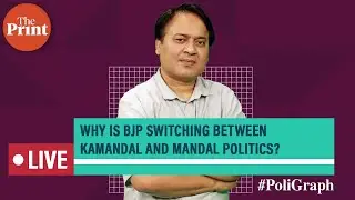 Why is BJP switching between Kamandal and Mandal politics?
