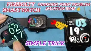 Fireboltt Smartwatch Charging Point Problem Solution|Fireboltt Watch Charging Point Repair 100%Work📲