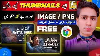 Zikrullah Tv Wale Thumbnail Kaise Banaye | Islamic thumbnail kasa banaya