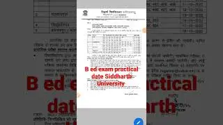 B.Ed 1st year practical date sheet 2022 | Siddharth University kapilvastu | #shorts