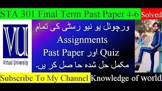STA 301 Final Term Past Papers Solved 4-6