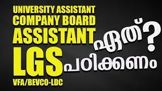 Company board assistant/university assistant /lgs /vfa/bevco ldc which one should I study#psc #1c...
