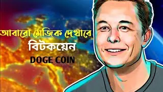 BITCOIN Update Today Bangla 100K #BITCOIN #ETH #halving