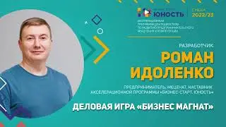 Финансовая грамотность для подростков | Бизнес-Старт Юность