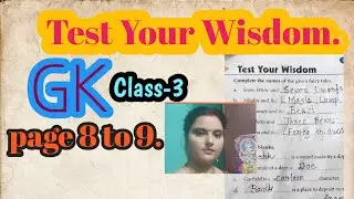 Test Your Wisdom//Class- 3 GK//Page no 8 and 9.