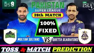 PSL 2023 ! PSL Match Prediction ! Quetta Gladiators vs Multan Sultan ! Today Toss Match Prediction