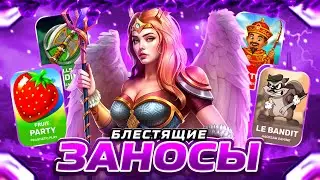 ПОЙМАЛ КЛАССНЫЕ ЗАНОСЫ В PRAGMATIC! HACKSAW! NOLIMIT!