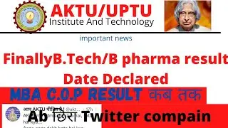 AKTU 1st and 3rd sem result news//aktu odd sem 2022 result date news//Aktu result official update//
