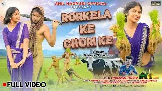 RAURKELA KE CHORI KE || SINGER ROSHAN TOPNO || DEEPAK & SWEETY || NEW NAGPURI VIDEO 2025