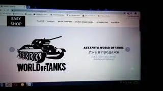 PROSTOACC EASY SHOP мошенники, реальный отзыв!