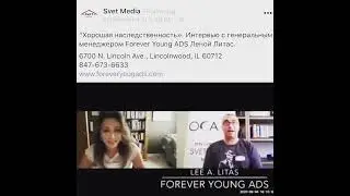3rd Radio OSA interview with host Alex Etman, Svet Media, Chicago, IL USA