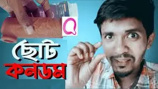 Dragon Reusable Condom, Crystal Condom, Silicon Megic Condom, Vibrator Condom reveiw, Raja condom