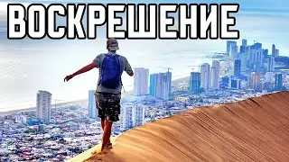 ВЫ БУДЕТЕ В ШОКЕ - Я ЖИВ