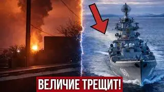 Ильский пылает / &laquo;Нахимов&raquo; бьёт по величию