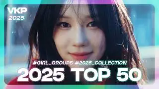 KPOP PLAYLIST 2025 🔥 TOP 50 Girl Group Songs of the Year [4K/MV]