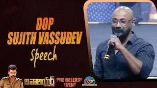 DOP Sujith Vassudev Speech At The Warriorr Pre Release Event | Ram Pothineni | NTV ENT