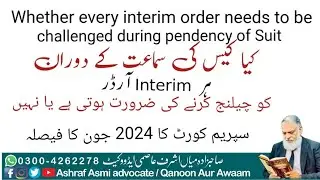 Whether every interim order needs to be challenged during pendency of the suit?