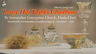 Laaye Hai Tujhko Chadhane | #offertory  Song | #The Holy Mass | #choir