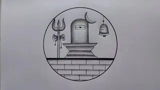 Shivling drawing easy| How to draw Sivling in a Circle| Pencil drawing| Circle drawing easy