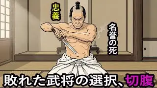 小田原征伐で滅びた北条――五人の武将が選んだ生と死の道