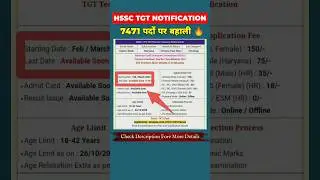 hssc tgt teacher vacancy notification 2023 📢 #hssc #tgt #shorts #viral #youtubeshorts