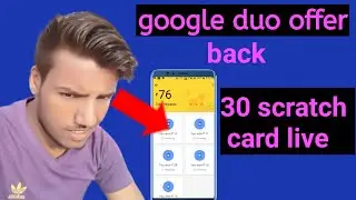 Google duo offer is back earn 30 scratch card || google duo new offer kese use kre ||
