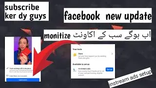 facebook instream ads learn more problem | facebook new update | content montization | new 2025