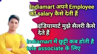 IndiaMart Tele Associate Salary Structure