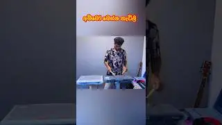 ඩොල්කි පාර ලෙසටම දෙනව 😍 Sri lanka Octapad Sinhala Cover Song