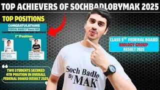 Federal Board Topper | Soch Badlo By MAK Class 9th Result 2025 | SSC-I Biology Group