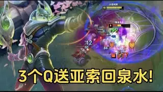 狗头969层Q无人可挡!  我不敢想象怎么输!