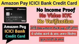 PRE-APPROVED Amazon Pay ICICI BANK CREDIT CARD , Without any income document Get Amazon credit card