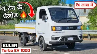 Euler Turbo EV 1000 | Most Affordable Electric Pickup in India 🔥