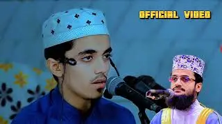 Quran recitation || Qari Shafayat Hasan || কারী আব্দুল্লাহ আল আমিন হুজুরের মত চেষ্টা 