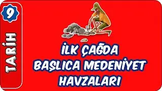 İlk Çağda Başlıca Medeniyet Havzaları | 9. Sınıf Tarih