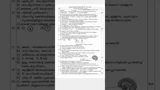 SSLC BIOLOGY ANSWER KEY 2024, std10 biology second term exam Answerkey 2024#sslc #sslcbiology