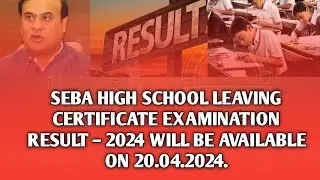 HSLC HS 2024 result fixed date| Official dates announced by Seba and Ahsec| How to check HSLC result