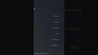 КОННЕКТ, ПИНГ, ЛУЧШИЙ ПРОВАЙДЕР, СТАТИЧЕСКИЙ iP в FIFA23 #shorts