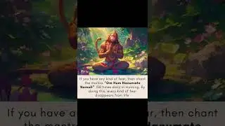 Conquer Fear & Anxiety: Divine Hanuman Mantra for Daily Protection #hanuman #daily #shorts #youtube