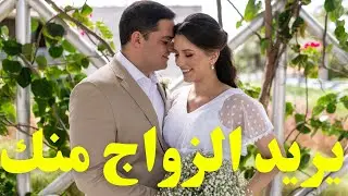 تفاصيل الشخص المعجب بيك🤵‍♂️👩🏻 مين هو 💯هل يصارحك بمشاعره♥️💋هل تتزوجه💍👰‍♀️