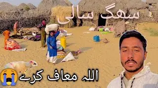 سنگ سالی ا لللہ ماما ف کرے #pleasesubscribe 