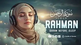 Surah Ar Rahman (سورة الرحمن)  | Most Beautiful Quran Recitation | Soothing & Peaceful Tilawat