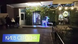 Киев сегодня. Тревога! Отключения света. АТБ. #украина #киев #сегодня #обзор #тревога #атбмаркет
