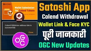 Satoshi App Colend Withdrawal Wallet Link कैसे करे || Colend Withdrawal in Metamask || OGC Updates